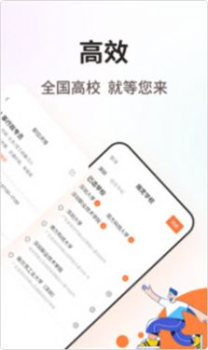 淘米乐兼职商户版手机版app v1.0.0 screenshot 3