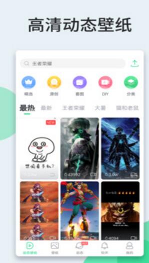 番茄计划番茄钟app手机版
