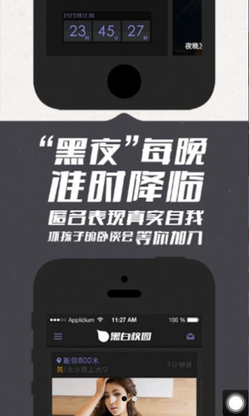 我在校园app苹果官方下载最新版