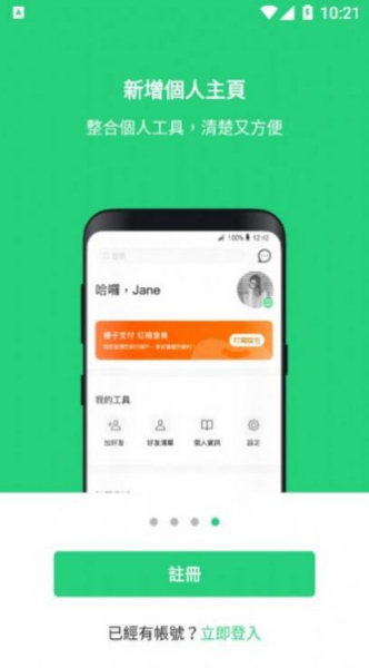 小马模拟器手机版游戏