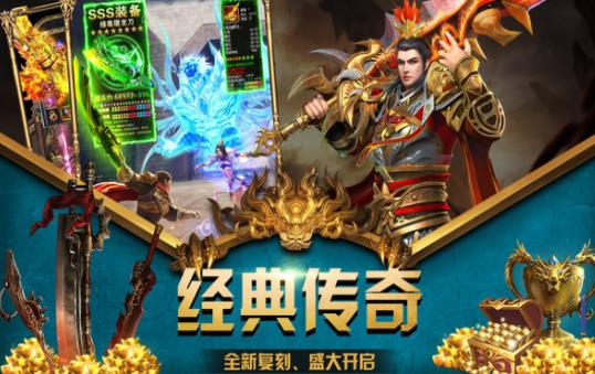 KKK传奇沉默手游官方版