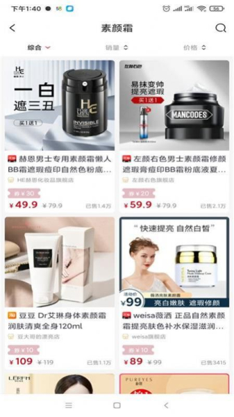 桃宁最新版app