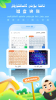 BARMAK输入法安卓版app v4.5.1 screenshot 1