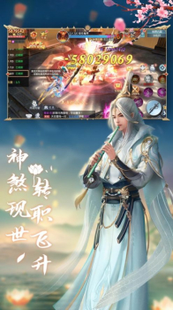 雪月仙途手游官方下载 v1.0 screenshot 4