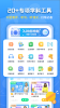 小学语文数学英语同步辅导app手机版 v1.0.2 screenshot 4