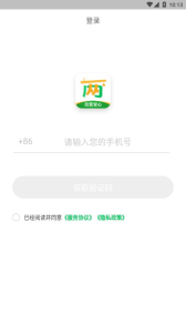 两湖鲜达软件安卓版 v1.0.0 screenshot 1