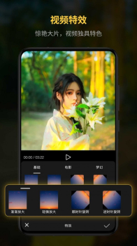 锐剪换装app手机下载 v3.1 screenshot 2