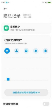 小米10/Pro MIUI12.5.7.0增强版系统下载 screenshot 2