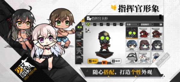 少女前线安卓2023年8月版最新下载