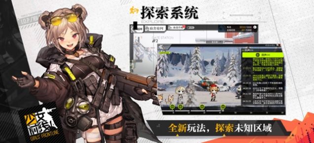 少女前线安卓2023年8月版最新下载 v2.0802_288 screenshot 2