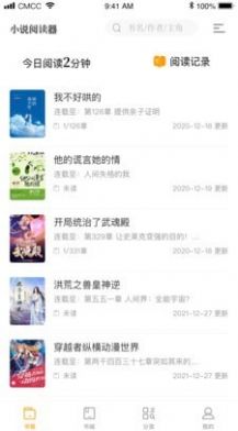 新笔趣阁书城3.0.0最新版