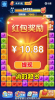 福袋消消乐红包版游戏下载 v1.0 screenshot 3