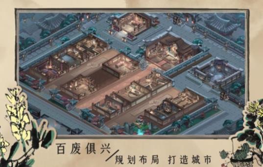 百家奇案神都疑案完整版下载 v1.0 screenshot 3