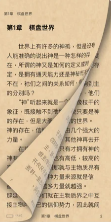 沐沐悦读app最新版