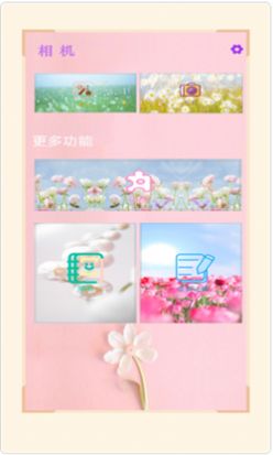 nomo play美颜拼图相机官方版