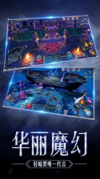 祝福天使手游官方版下载