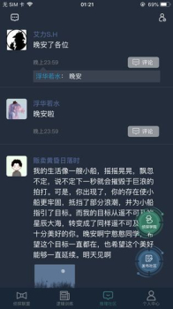 犯罪大师侦探联盟十月赛季最新完整版 v1.6.8 screenshot 2