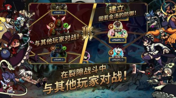 奇迹少女骷髅女孩全角色版中文下载