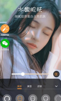 视频美化相机app官方版 v1.0.0.0 screenshot 2