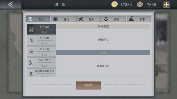 欧陆战争7中世纪手游官方版 v1.0 screenshot 2