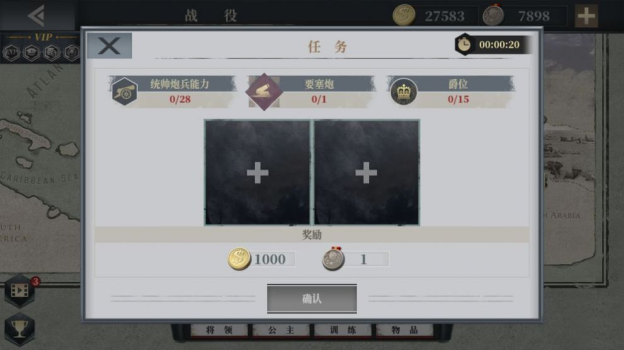 欧陆战争7中世纪手游官方版 v1.0 screenshot 1