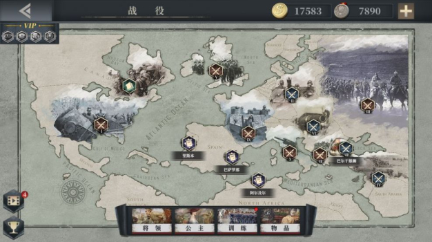 欧陆战争7中世纪手游官方版 v1.0 screenshot 3