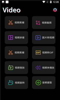 微视频剪辑剪影制作app手机版