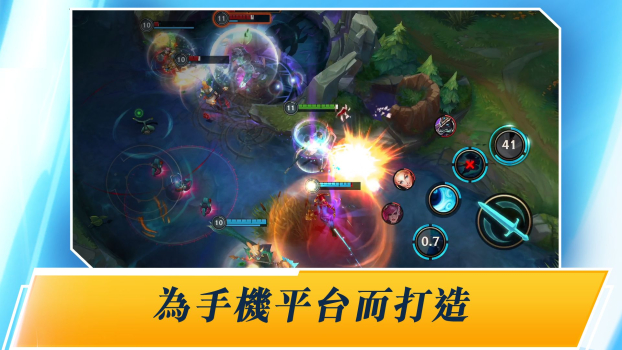 英雄联盟十周年绝版合影官方最新版 v4.3.0.6994 screenshot 1