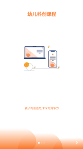 斯坦星球最新版app v1.2.2 screenshot 2