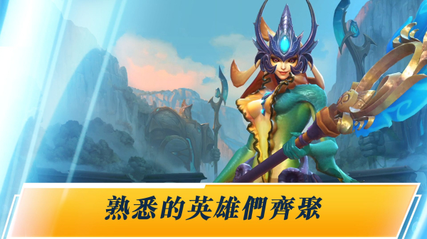 英雄联盟十周年绝版合影官方最新版