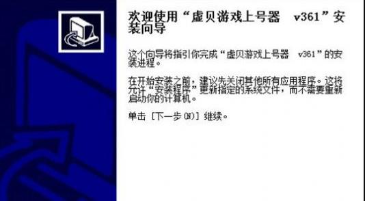 黑色上号器app安卓版下载