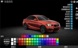 改车模拟器app手机版下载 v3.8.010 screenshot 2
