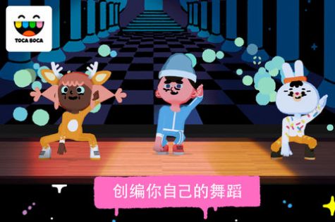 toca dance free游戏安卓下载