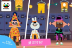 toca dance free游戏安卓下载 v1.0 screenshot 5