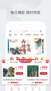游享享软件官方版 v1.0 screenshot 1