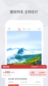 游享享软件官方版 v1.0 screenshot 2
