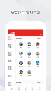游享享软件官方版 v1.0 screenshot 3