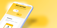 微信儿童手表版安装包app下载 v1.1.0 screenshot 1