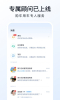 小鹏汽车app官方版 v4.32.0 screenshot 2