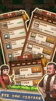 爷爷的小农院游戏红包版下载正版 v1.0.2 screenshot 1