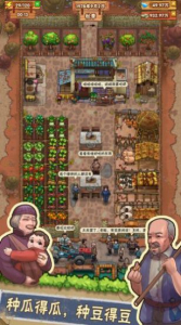爷爷的小农院游戏红包版下载正版 v1.0.2 screenshot 4