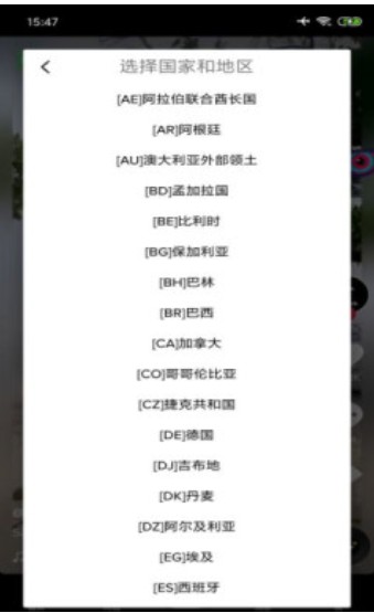 抖音外国版下载安卓app