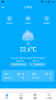 重庆天气预报30天准确app手机版 v1.1.0 screenshot 4