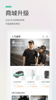 爱驰汽车Aiways官方最新版 v1.0 screenshot 2