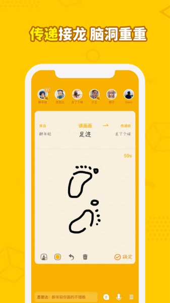 画画接龙火影版app下载安装