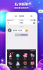 铢铢app安卓下载 v1.0.0 screenshot 2