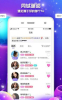 铢铢app安卓下载 v1.0.0 screenshot 3