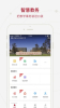 i西电(电子科技学院)客户端app v1.0 screenshot 3