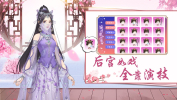 盛世芳华之锦绣芳华手游官方版下载 v1.0.14 screenshot 2
