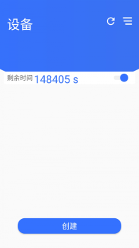 途景vr智拍app手机版 v3.00 screenshot 3